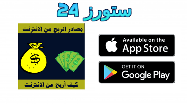 تطبيق Hi Survey