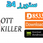 تحميل تطبيق Ott Killer IPTV مع كود التفعيل 2025 للاندرويد وسمارت TV