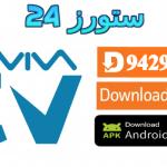 تحميل تطبيق Viva TV