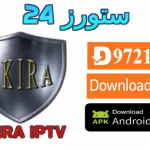 تطبيق Akira IPTV