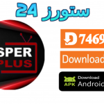 تطبيق Casper Plus