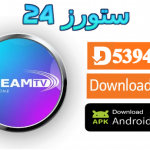 تطبيق Dream OTT