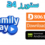 تطبيق Family Play