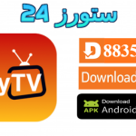 تطبيق Fly UP TV