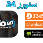 تحميل تطبيق GO BR TV