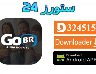تحميل تطبيق GO BR TV