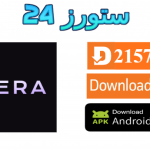 تطبيق Hera TV