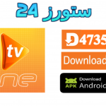 تطبيق Line TV