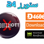 تطبيق Shooters Player