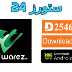 تطبيق Warez TV Ibo