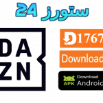 Dazn مهكر