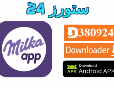 Milka TV
