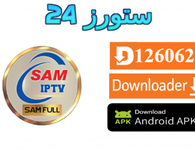 تطبيق Sam Player IPTV