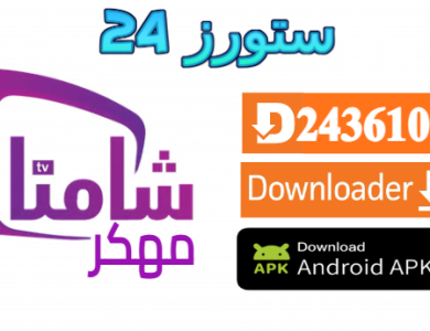 Shamna TV