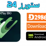 WPlay IBO