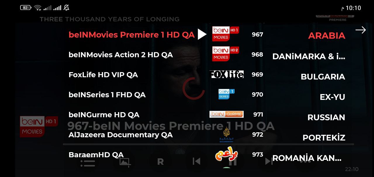 تحميل تطبيق Volka X TV مهكر للاندرويد وسمارت TV