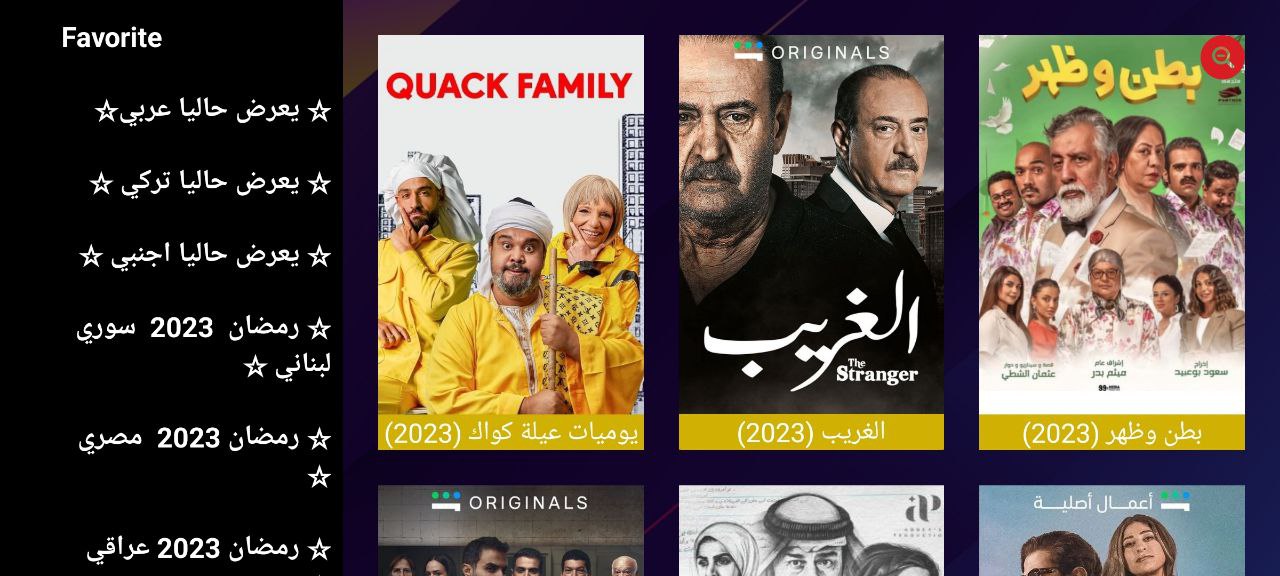BALANCE 4K مهكر