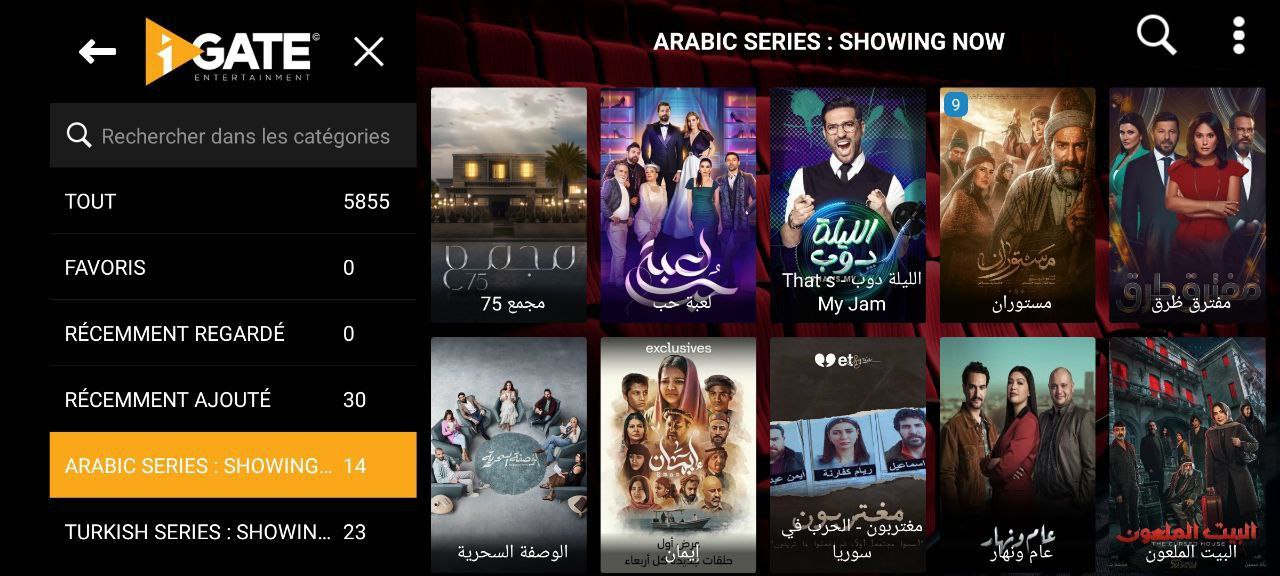 تحميل تطبيق IGATE TV للاندرويد وسمارت TV