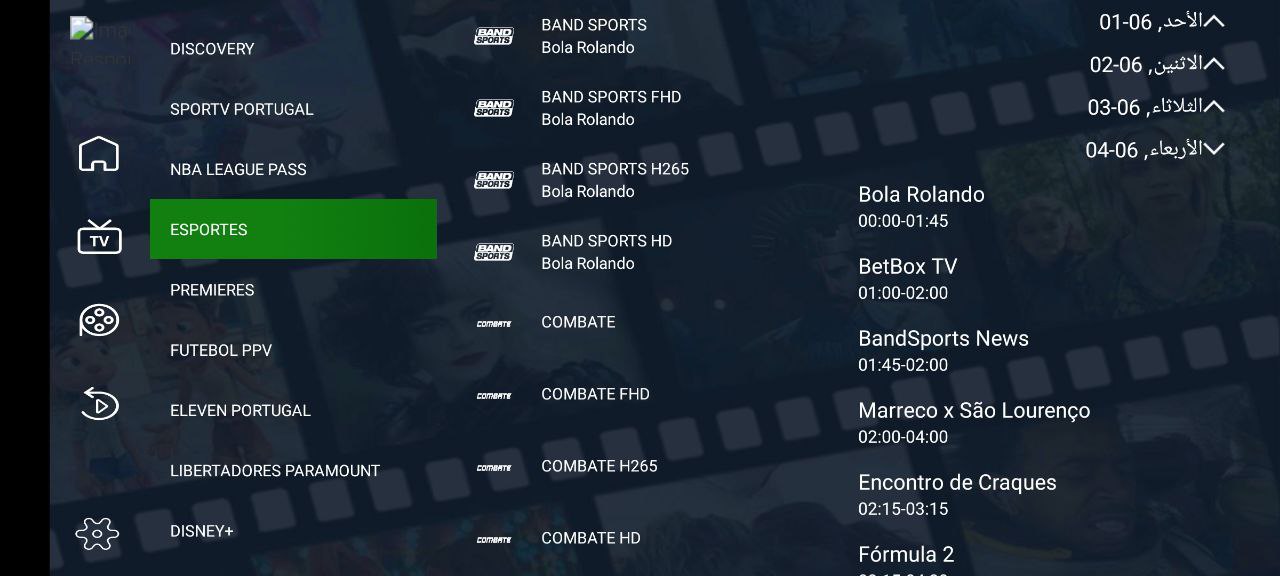 تحميل تطبيق Panda Ultra مع كود التفعيل 2025 للاندرويد وسمارت TV