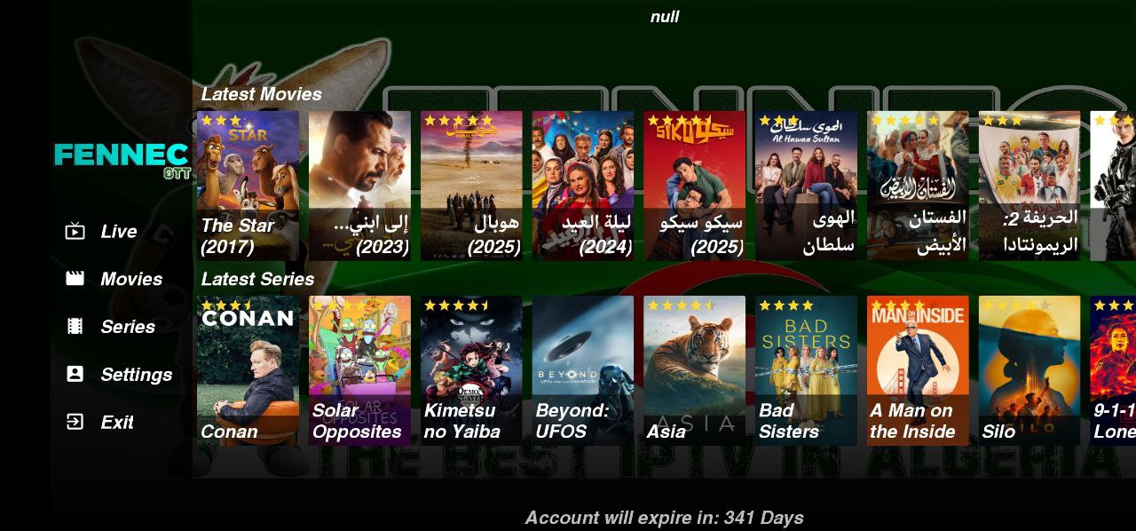 تحميل تطبيق FENNEC OTT مع كود التفعيل 2025 للاندرويد وسمارت TV