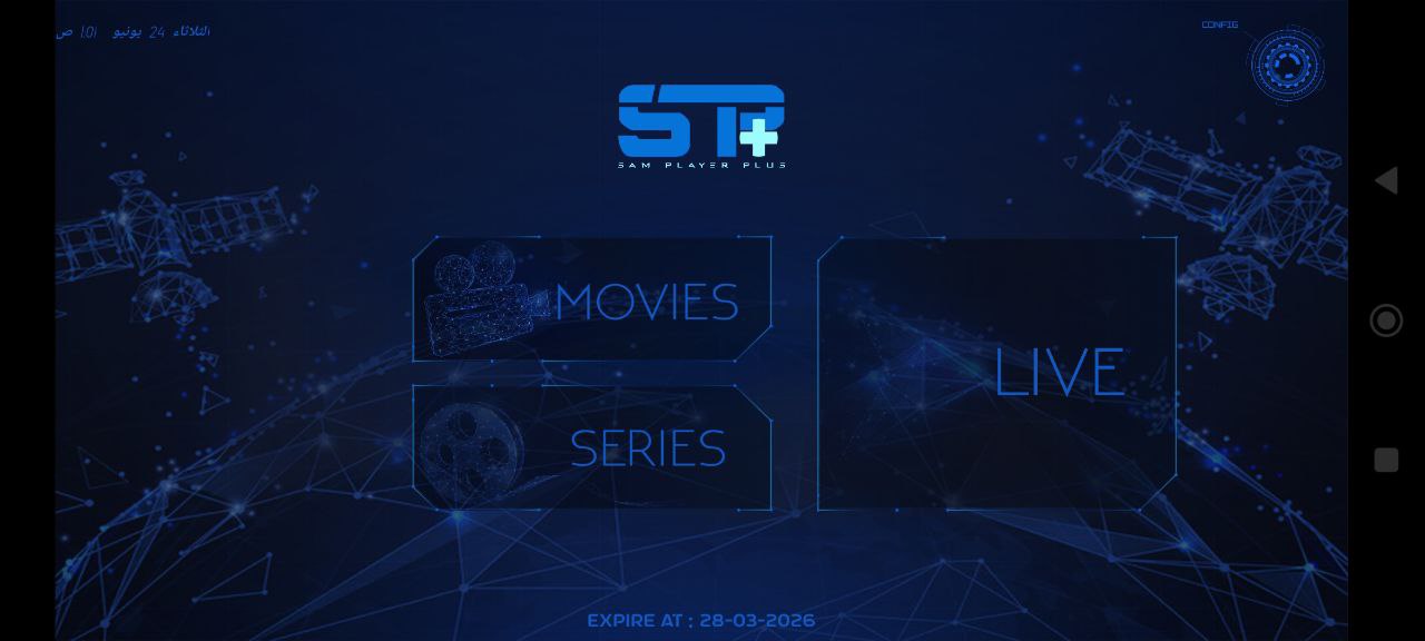 تحميل تطبيق Sam Player IPTV مهكر للاندرويد وسمارت TV