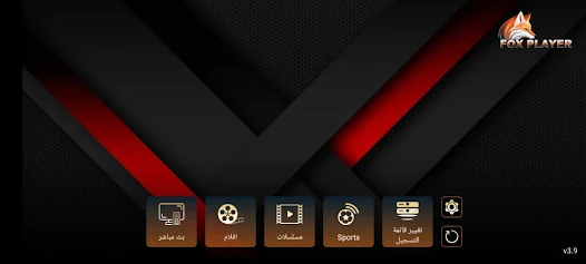 FOX PLAYER TV