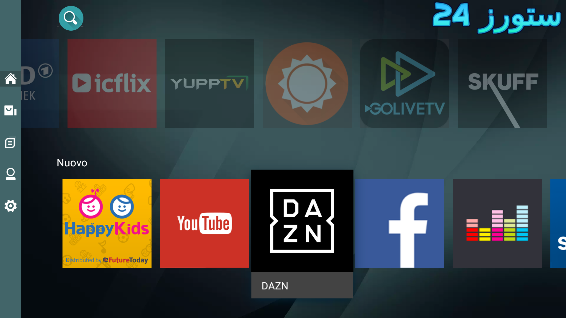 تحميل تطبيق Dazn مهكر بدون اشتراك للاندرويد