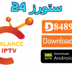 تطبيق BALANCE 4K