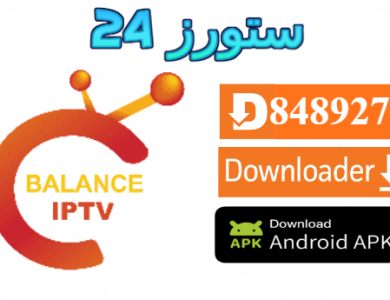 تطبيق BALANCE 4K