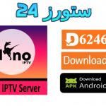 تطبيق Dino OTT