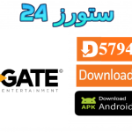 تطبيق IGATE TV