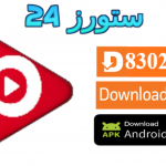 تطبيق PLAYONE 4K