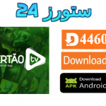 تطبيق SERTAO TV