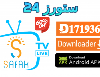 تطبيق SHAFAK TV