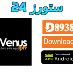 تطبيق Venus Latino