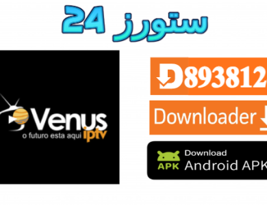 تطبيق Venus Latino