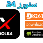 تطبيق Volka X TV