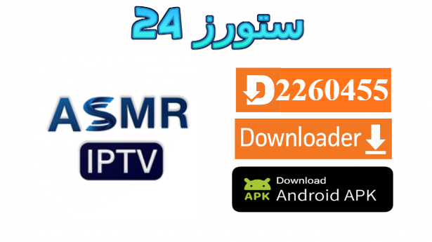 Asmr 4K