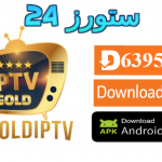Gold IPTV Player