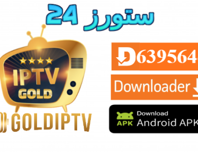 Gold IPTV Player