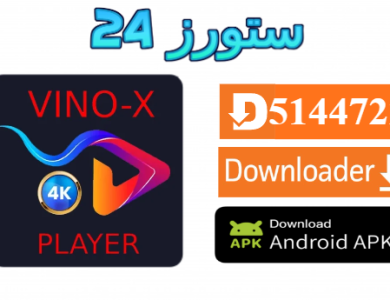 VINO-X PLAYER 4K