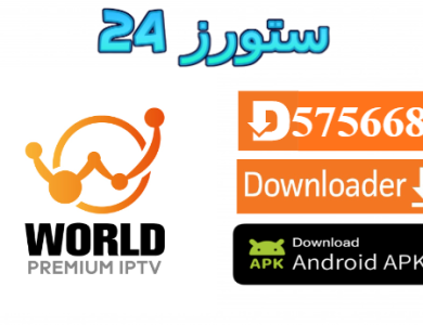 WORLD IPTV PREMIUM