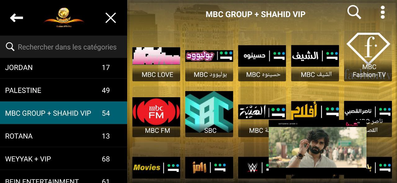 تحميل تطبيق Golden PRO 4K للاندرويد وسمارت TV
