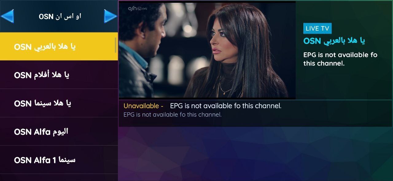 DOMINO 4K IPTV