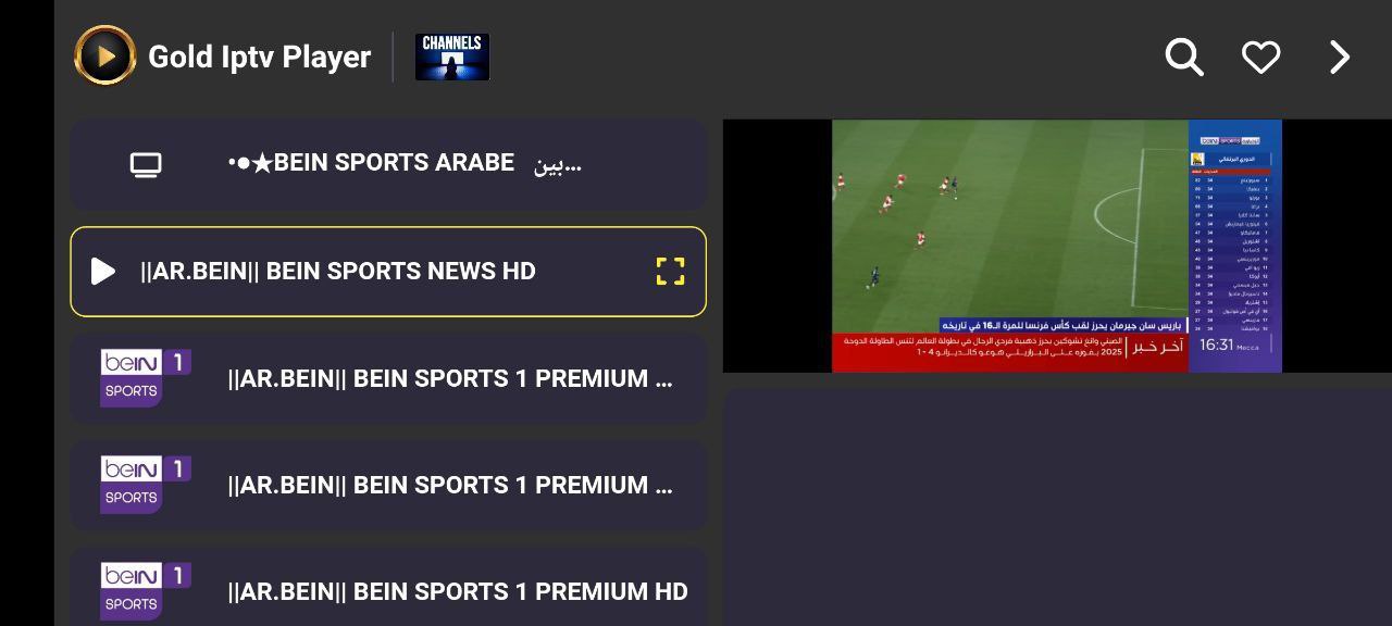 تطبيق Gold IPTV Player