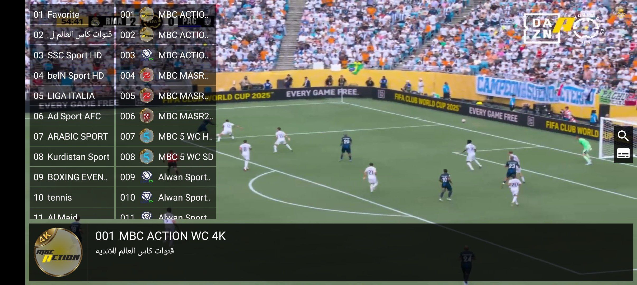 تحميل تطبيق LION TV مهكر للاندرويد وسمارت TV