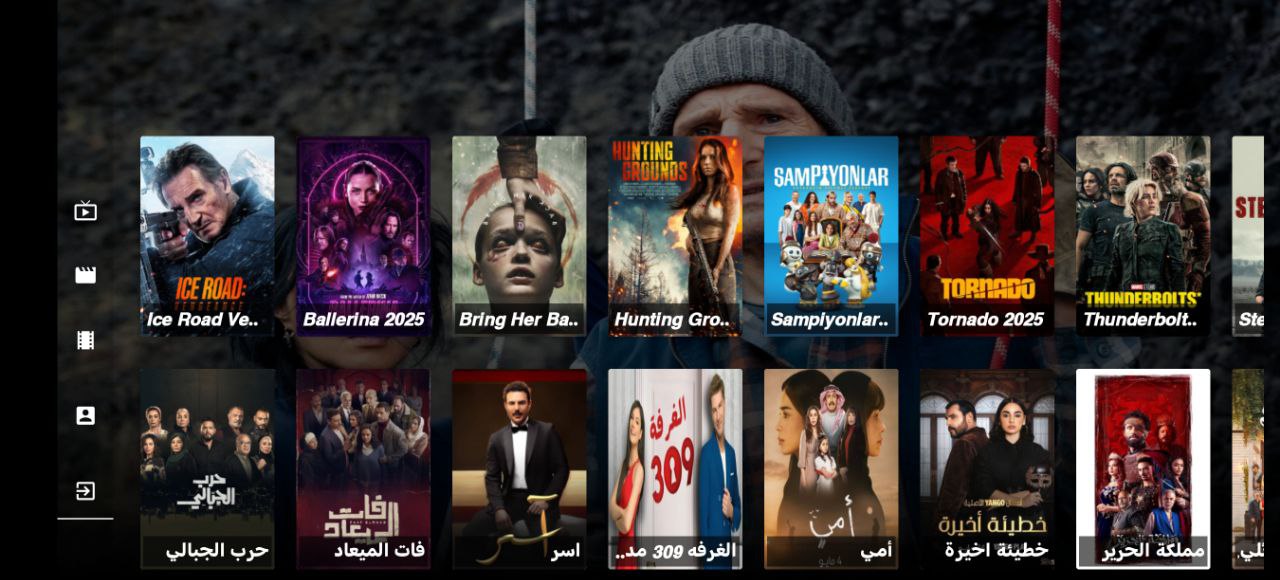 تحميل تطبيق LION TV مفعل بدون تفعيل 2025 للاندرويد وسمارت TV