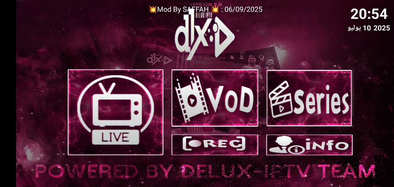 تحميل تطبيق DELUXE 4K مفعل بدون كود 2025 للاندرويد وسمارت TV