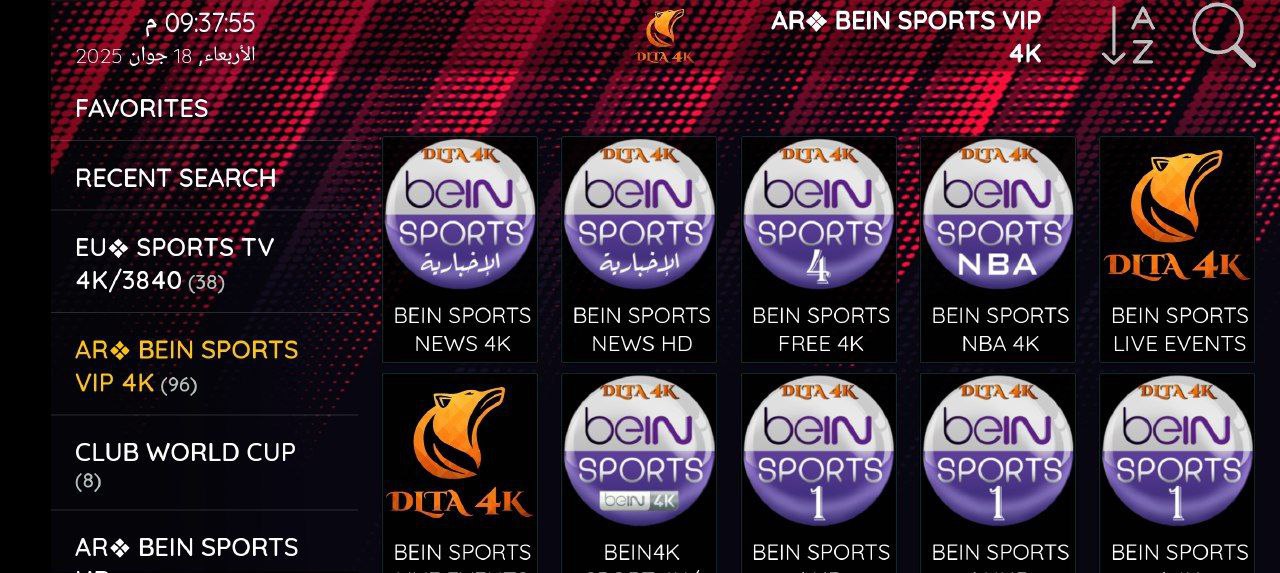 تحميل تطبيق Dlta4K V3 للاندرويد وسمارت TV