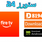 تطبيق Fire TV